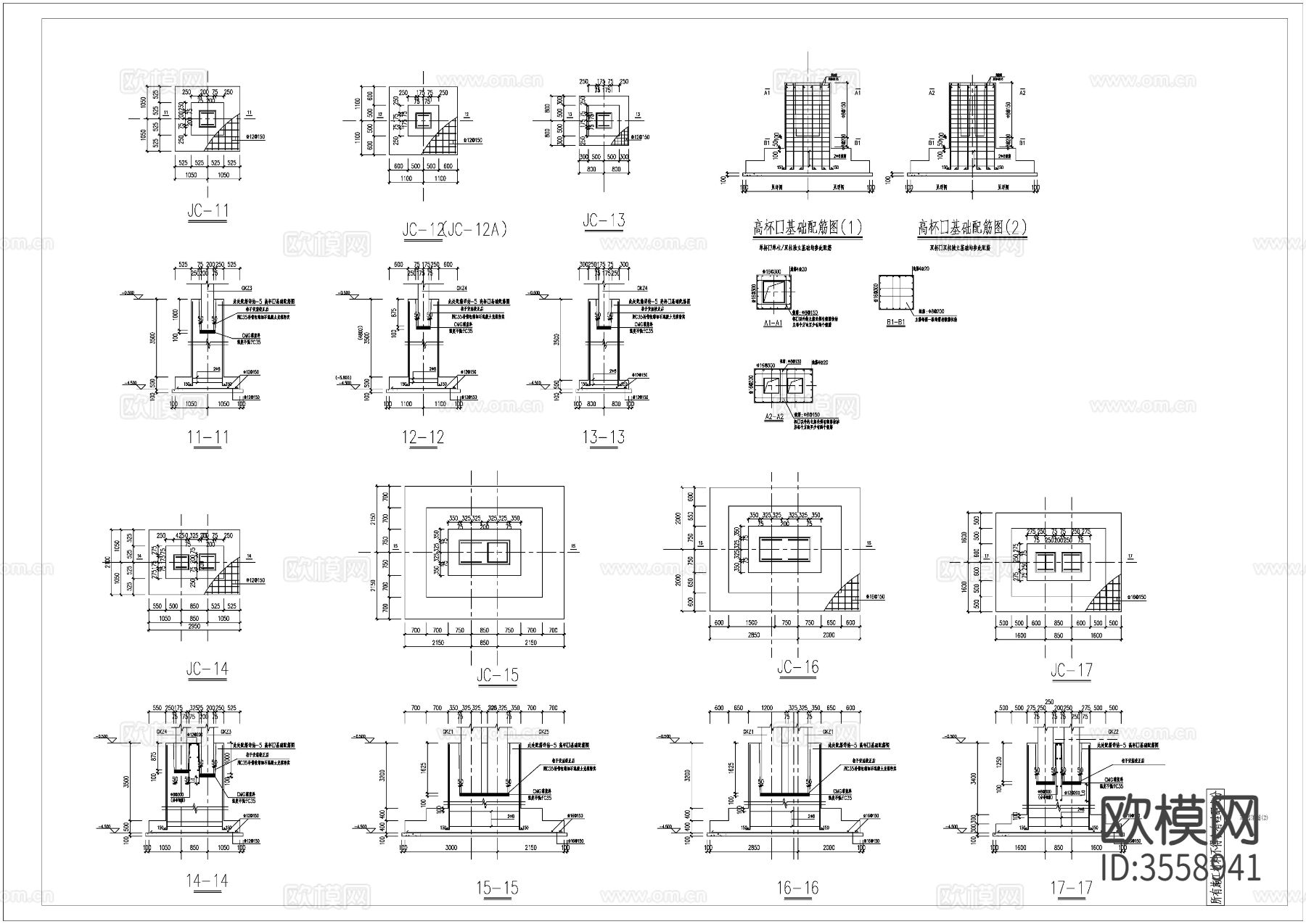 设计院参考图 独立基础cad大样图下载（渲染图1）