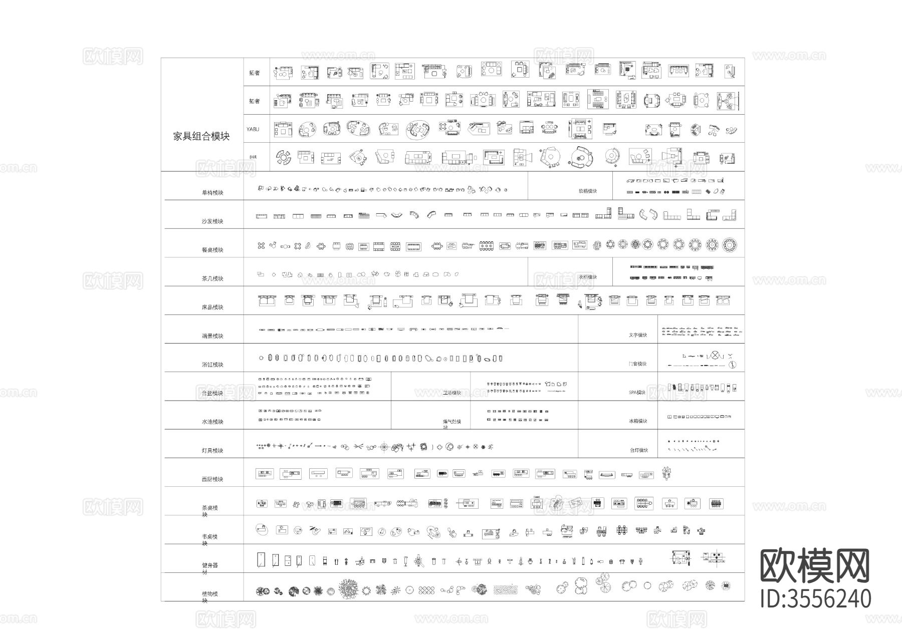 高端定制室内设计cad图库下载（渲染图1）