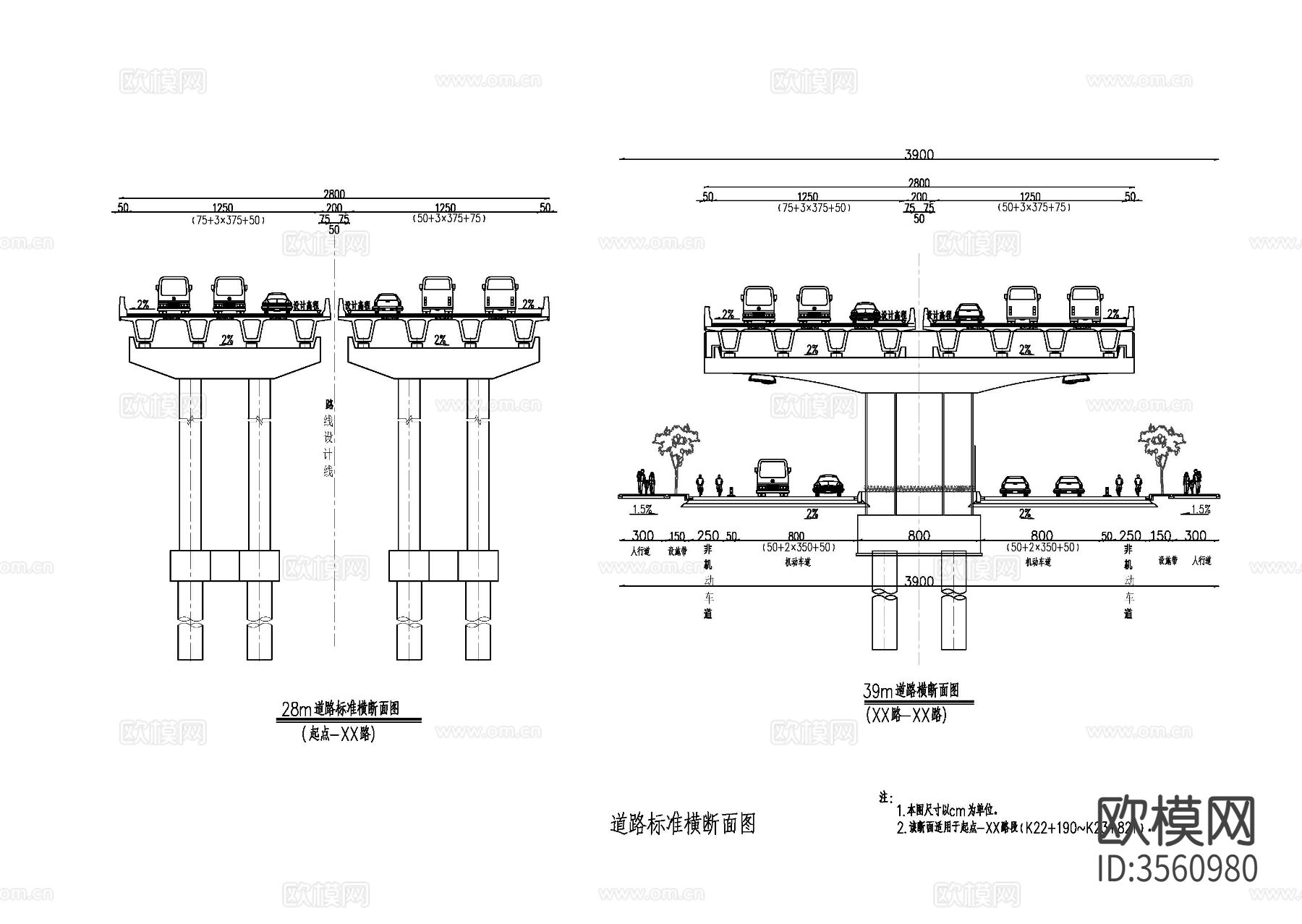 设计院参考图 道路标准横断面cad大样图下载（渲染图1）