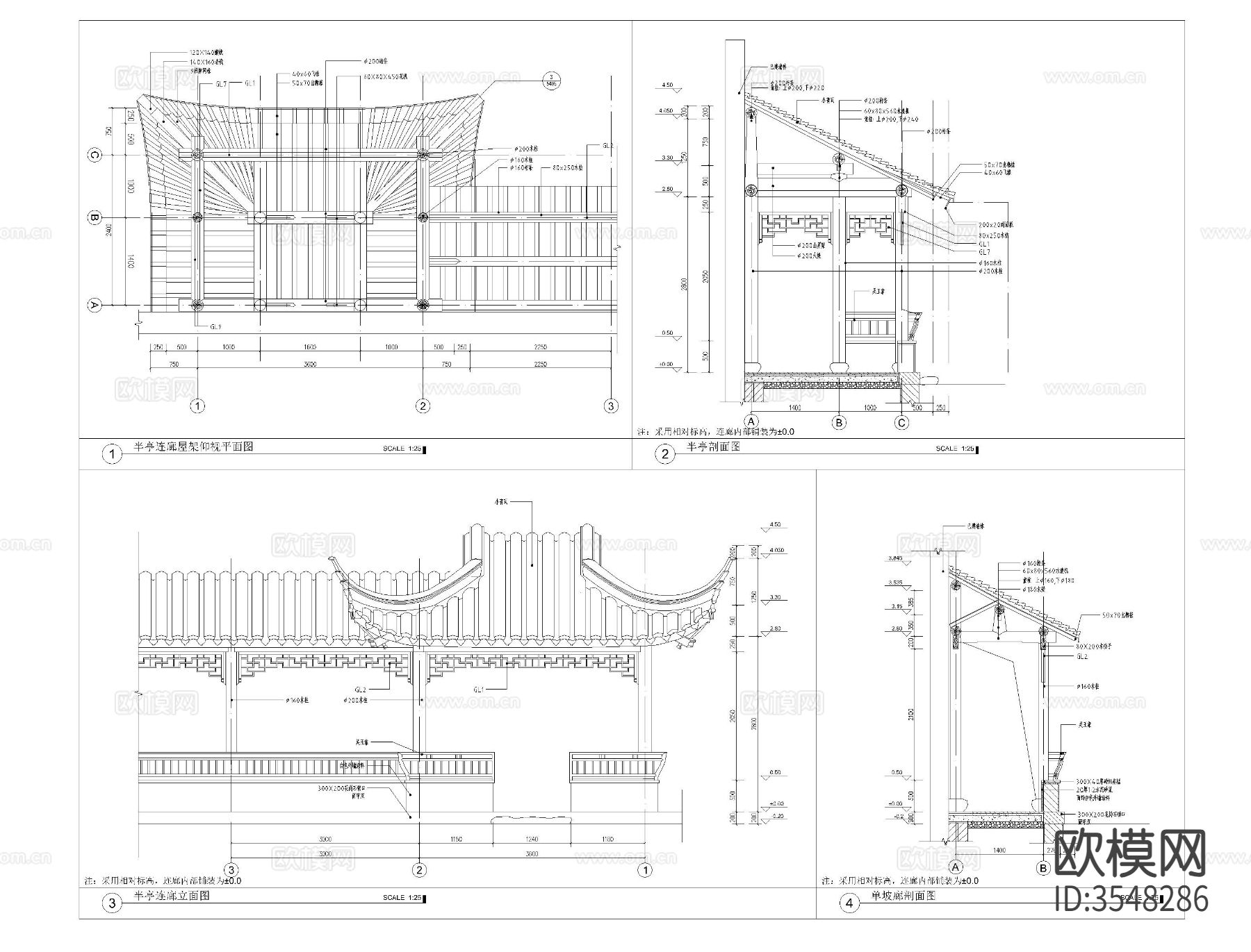 半亭伴廊 园艺亭子CAD施工图下载（渲染图10）