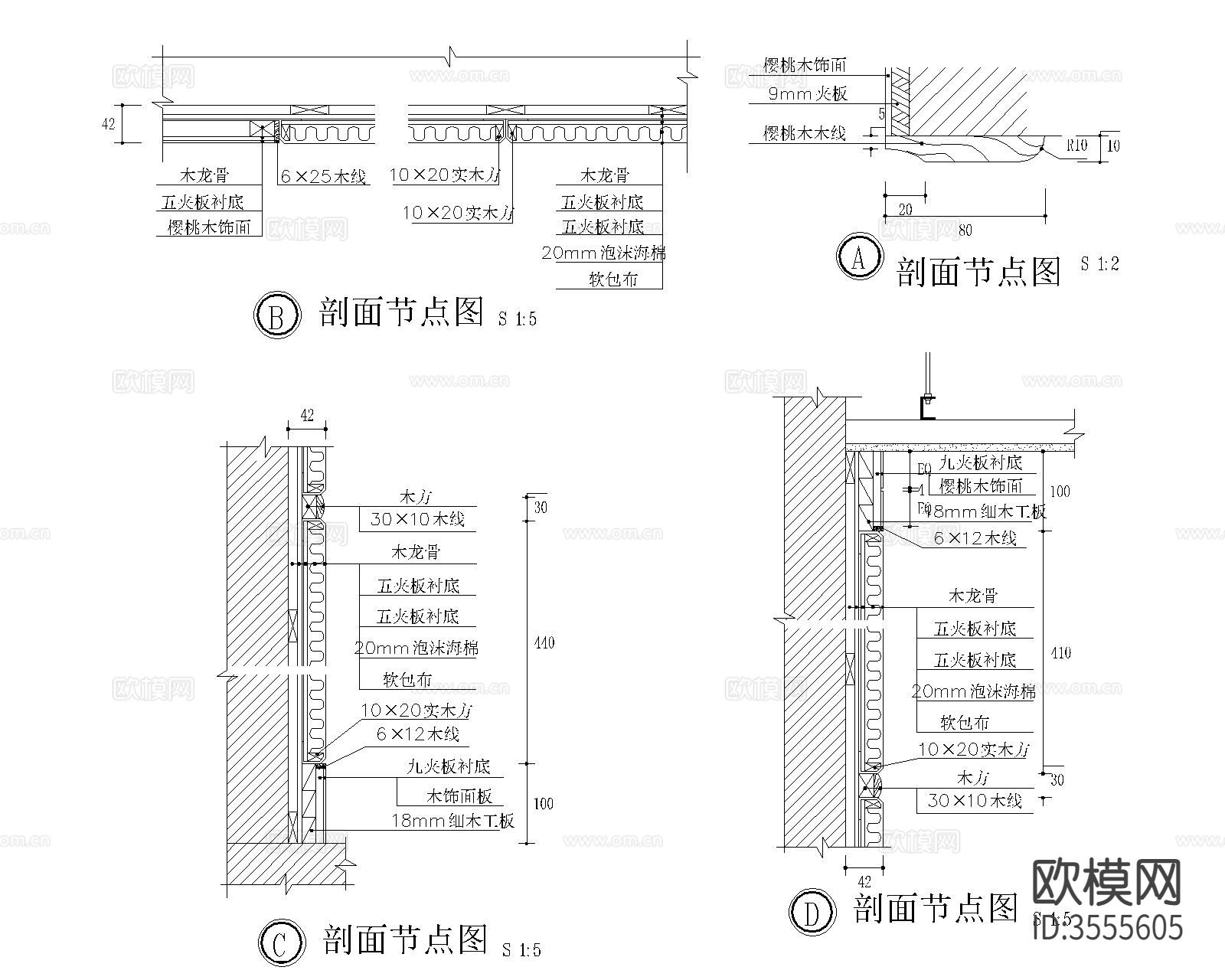 软包壁纸装饰面cad大样图下载（渲染图9）