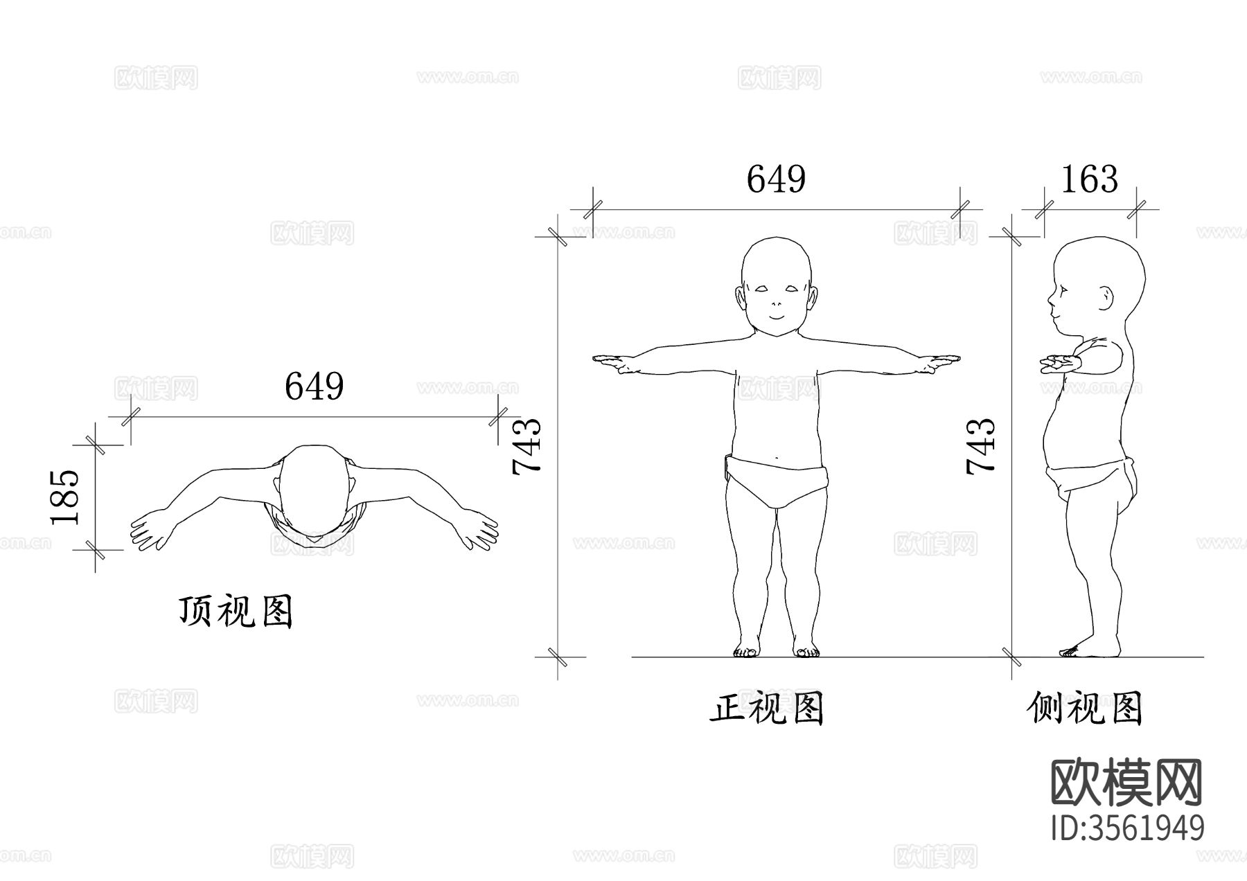 小孩人物cad立面图下载
