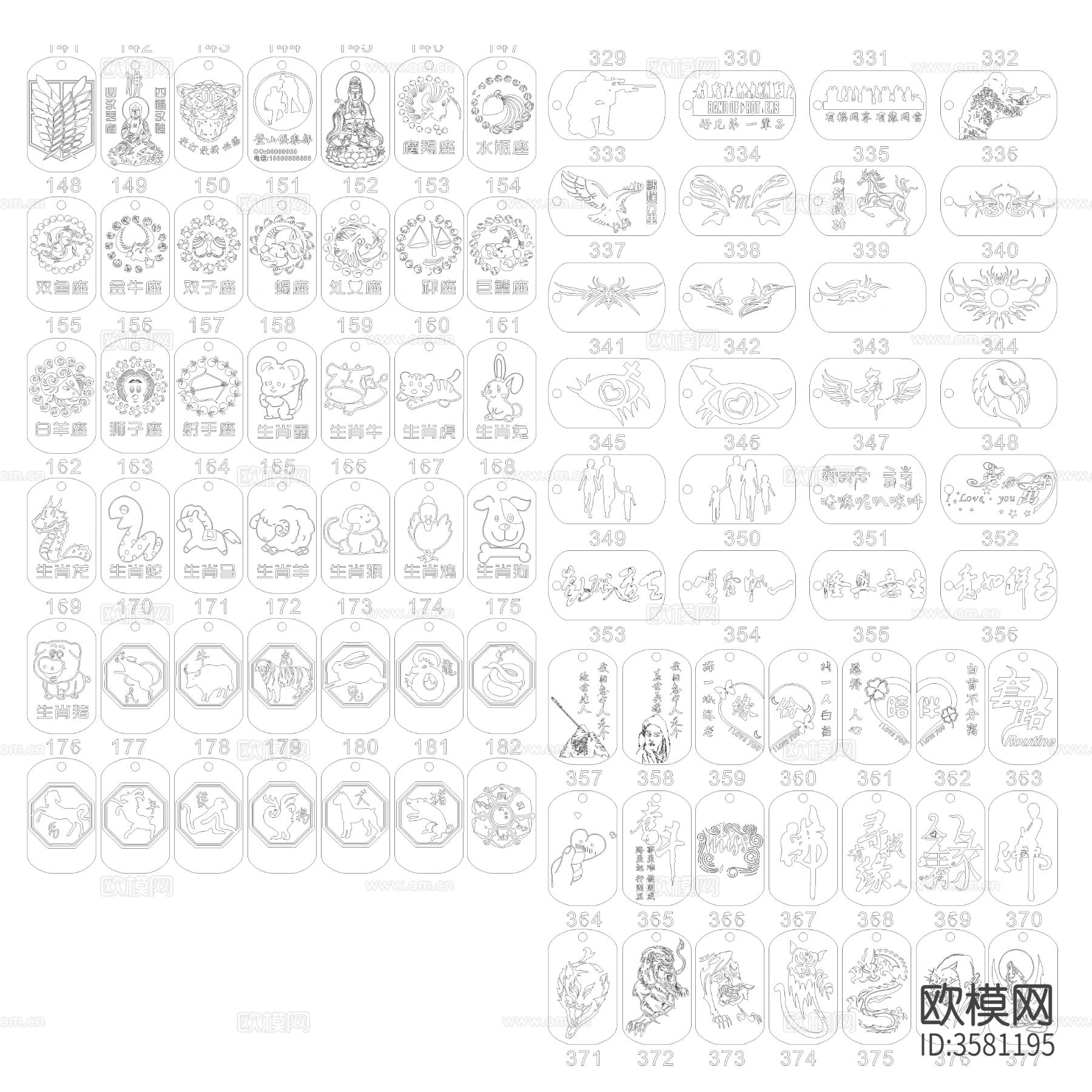 网红图案CAD图库下载（渲染图1）