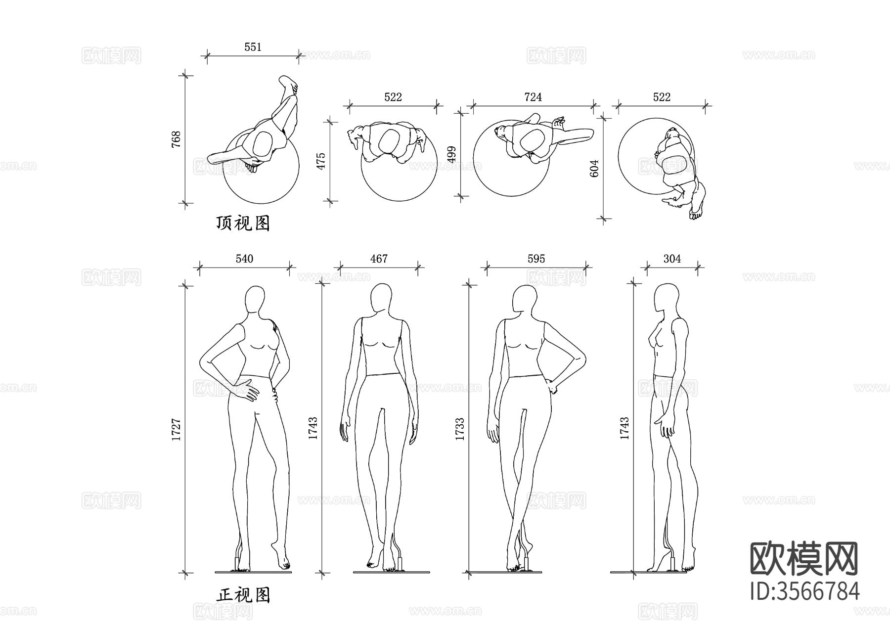 展览模特人物cad立面图下载