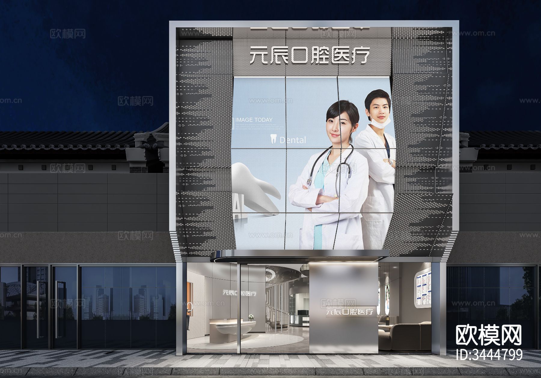 口腔医美 医院装修效果图下载（渲染图5）