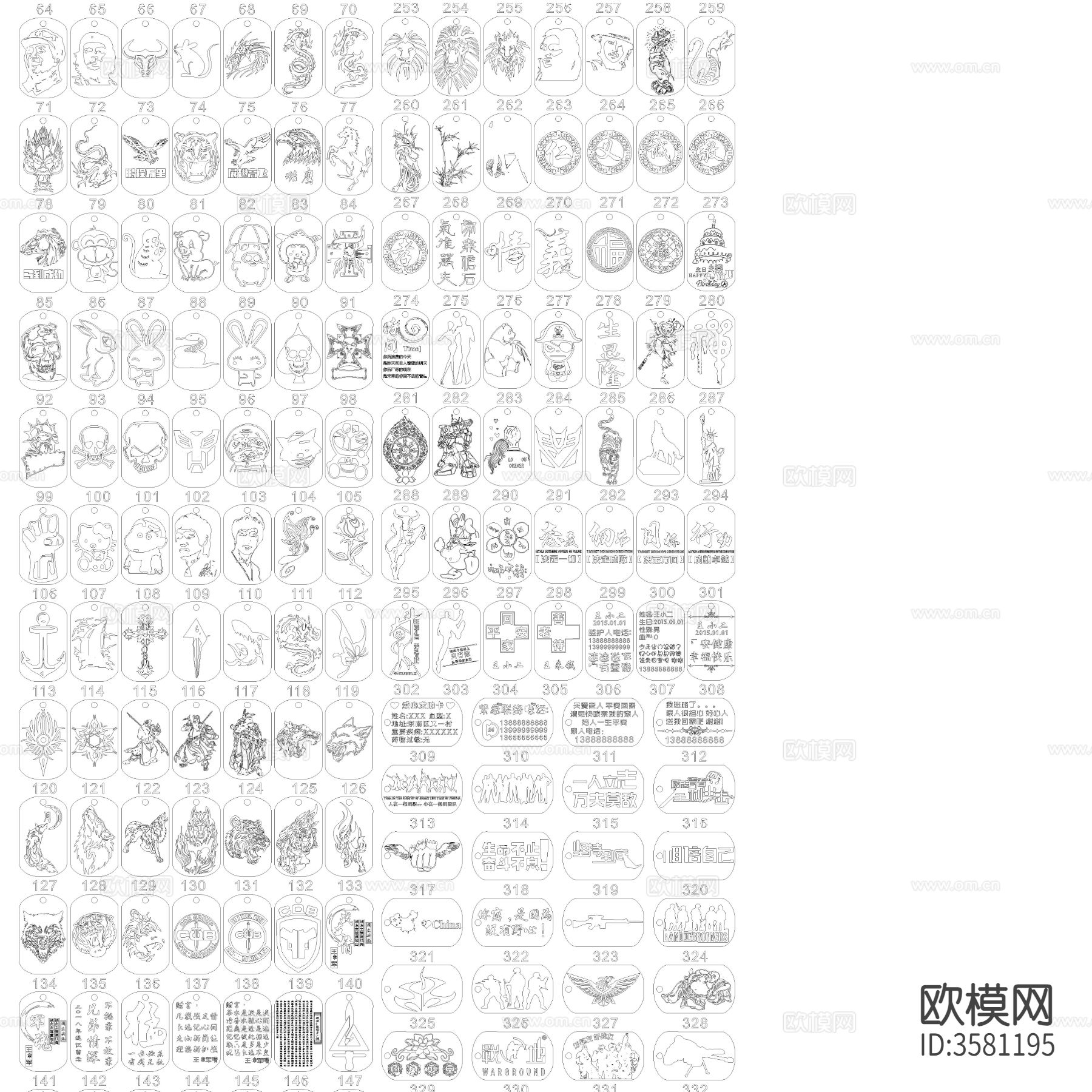 网红图案CAD图库下载（渲染图2）