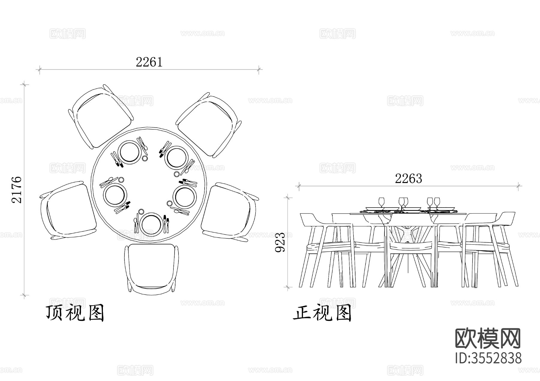木质五人圆桌平立面图下载