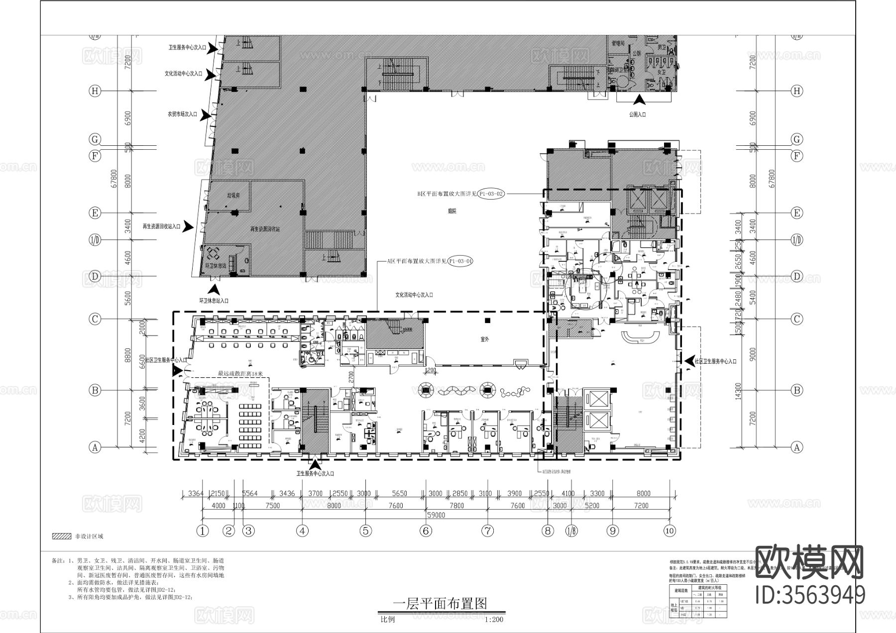 三层社区卫生服务中心CAD节点大样图下载（渲染图9）