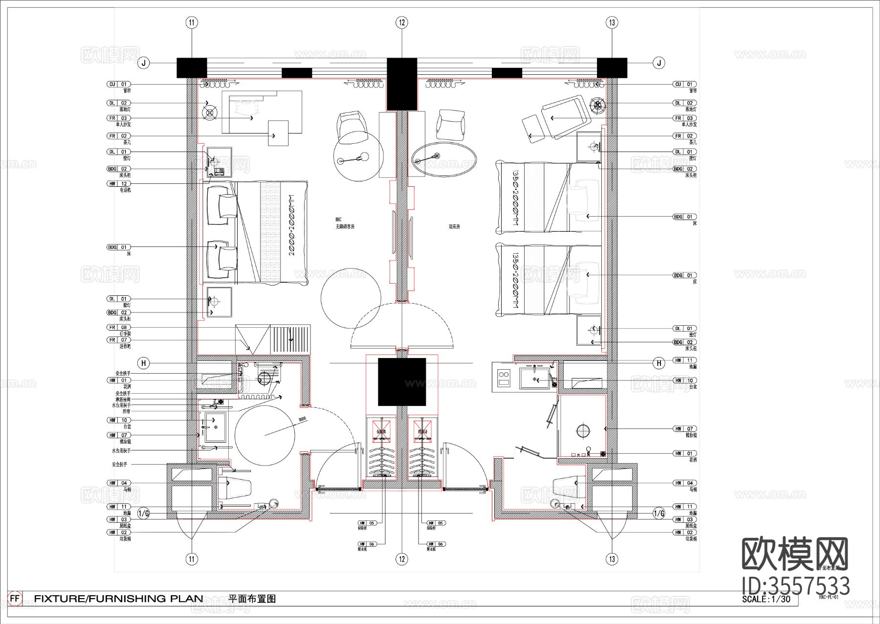 无障碍宾馆客房 残疾人单身公寓cad大样图下载（渲染图1）