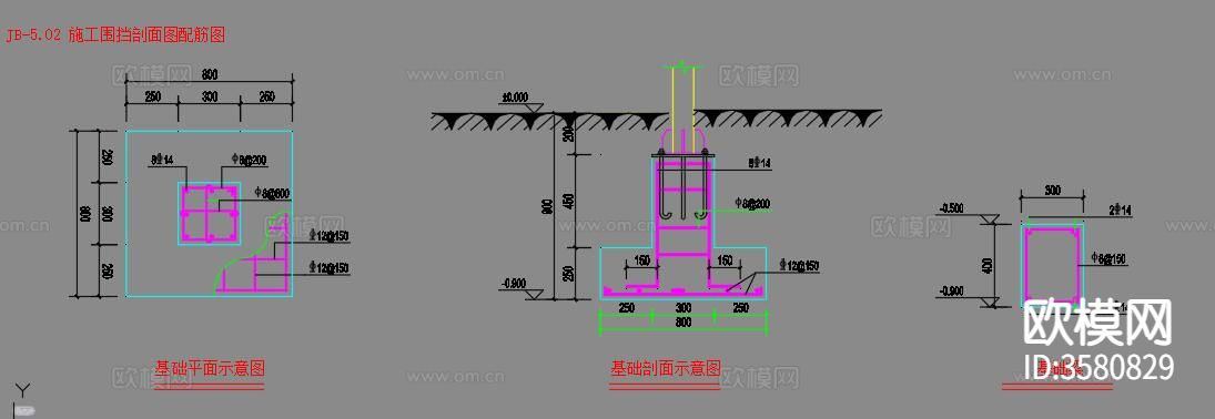 卡通围挡CAD图库下载（渲染图2）