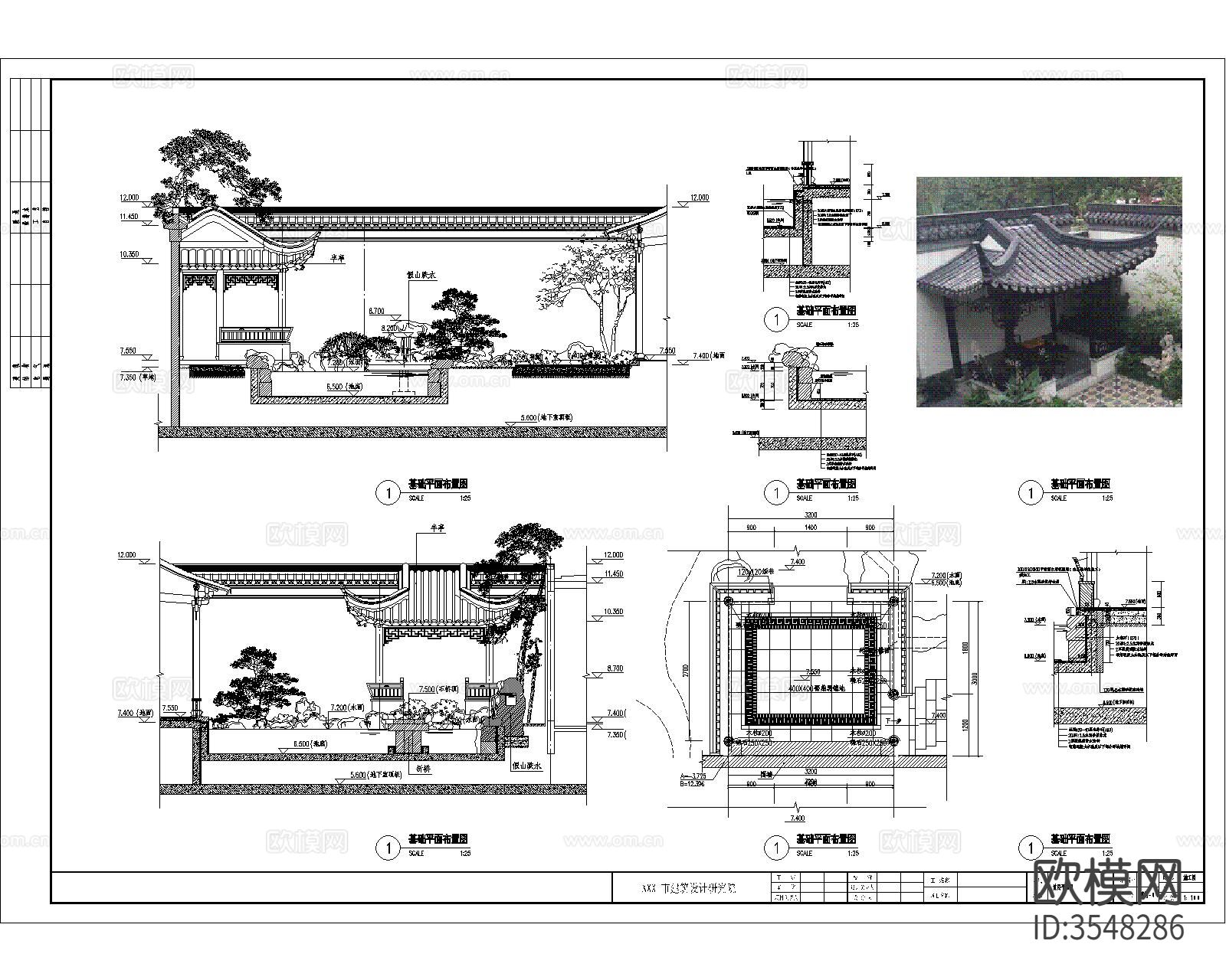 半亭伴廊 园艺亭子CAD施工图下载（渲染图1）