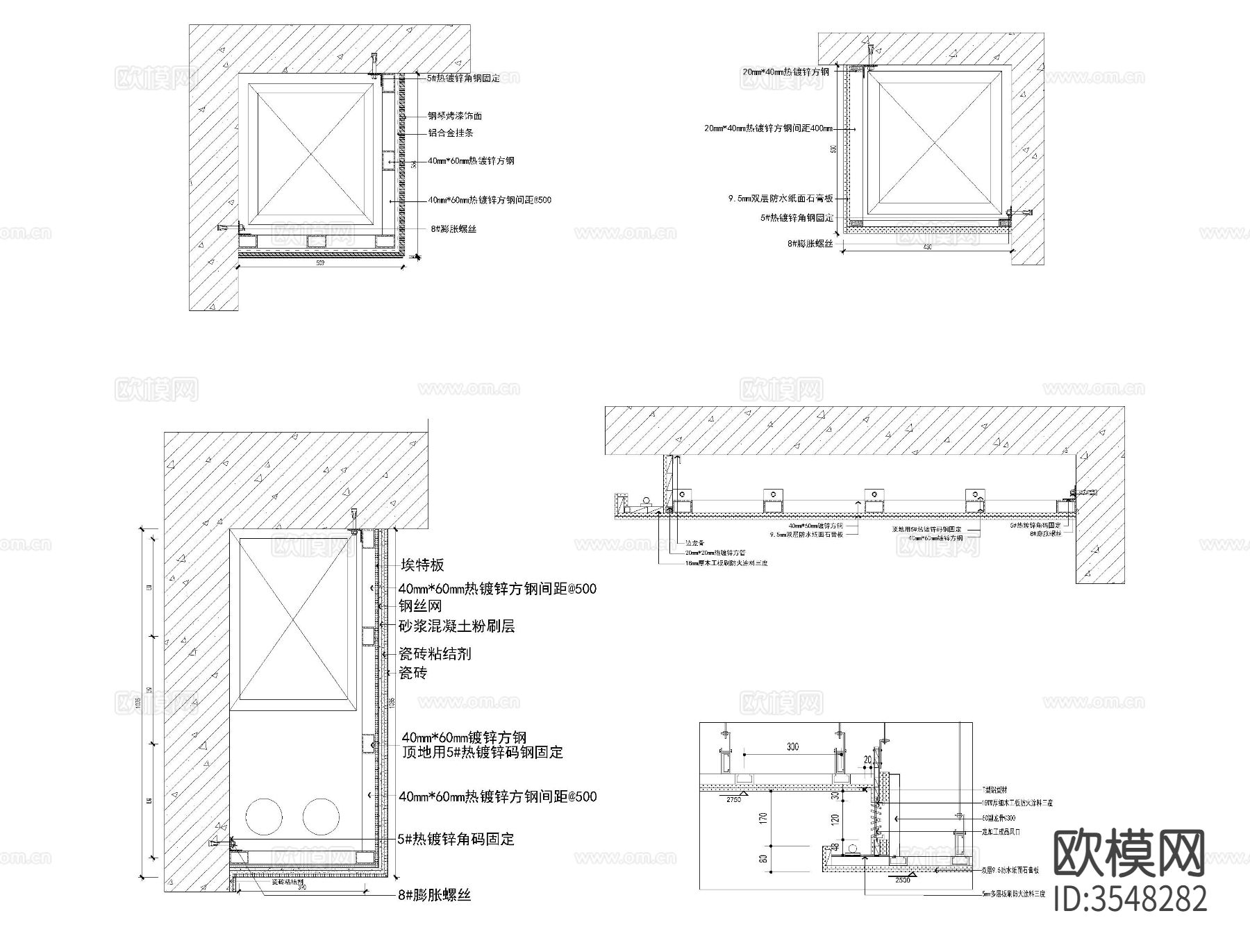 室内包管节点大样图下载（渲染图2）
