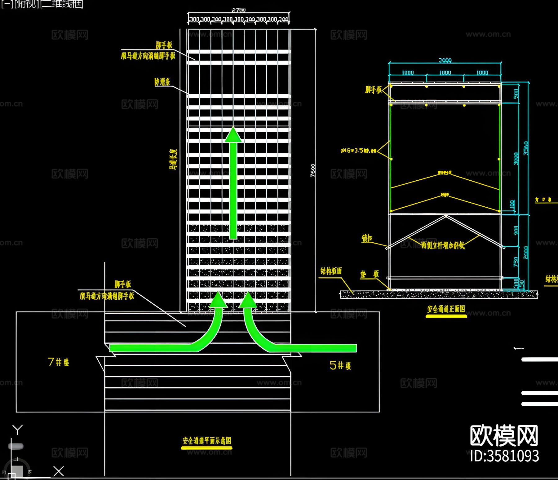 脚手架通道CAD图库下载（渲染图1）