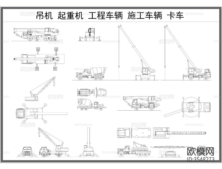 交通工具cad圖庫下載(渲染圖2)