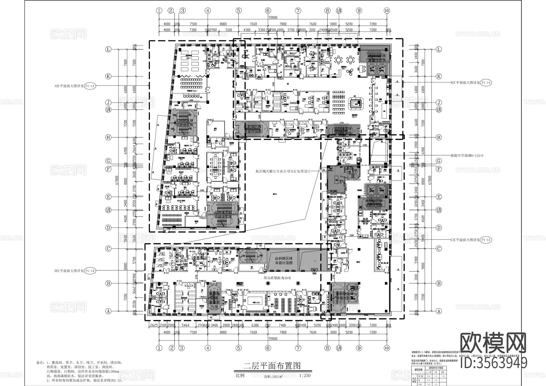 三层社区卫生服务中心CAD节点大样图下载（渲染图7）