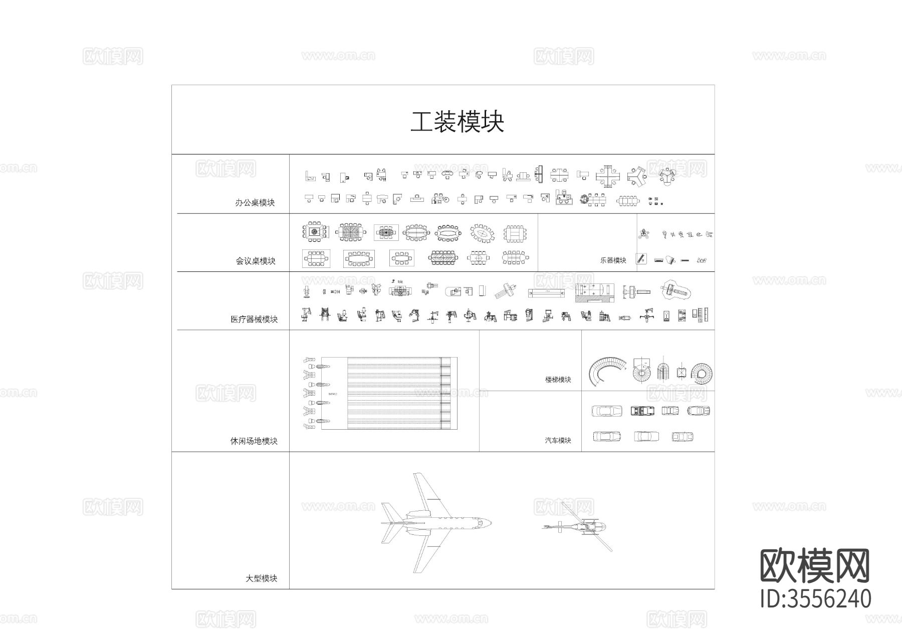 高端定制室内设计cad图库下载（渲染图2）