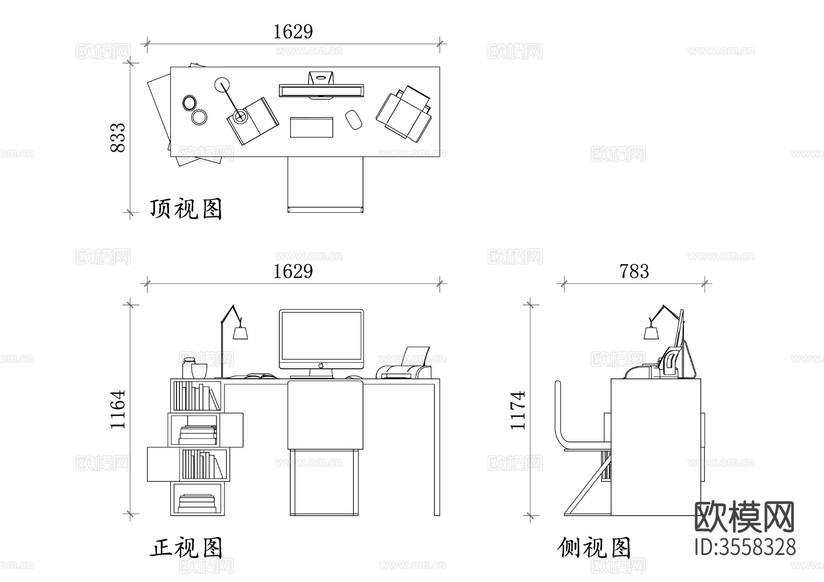 現(xiàn)代辦公桌cad立面圖下載