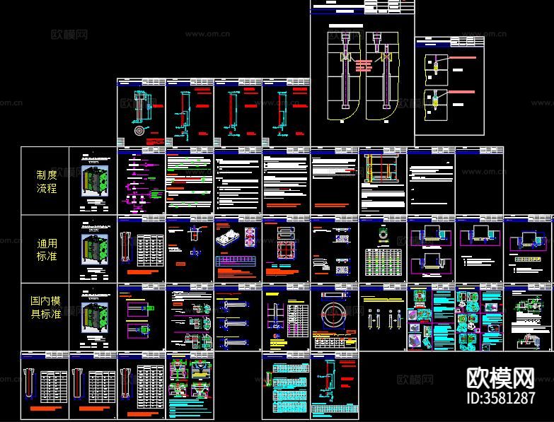 加工刀具CAD图库下载（渲染图2）