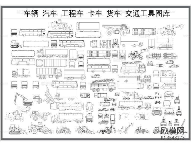 交通工具cad圖庫下載(渲染圖4)