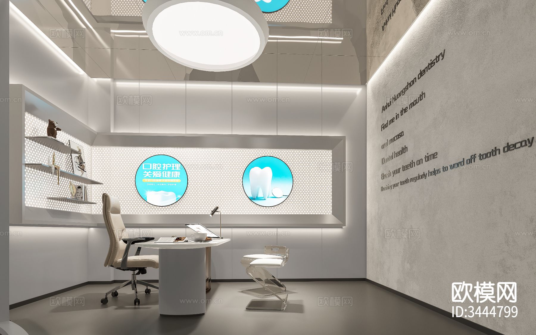 口腔医美 医院装修效果图下载（渲染图3）