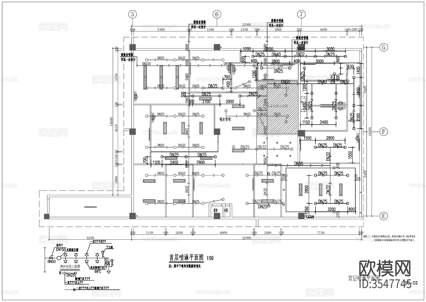 物业管理用房给排水cad平面图下载（渲染图3）