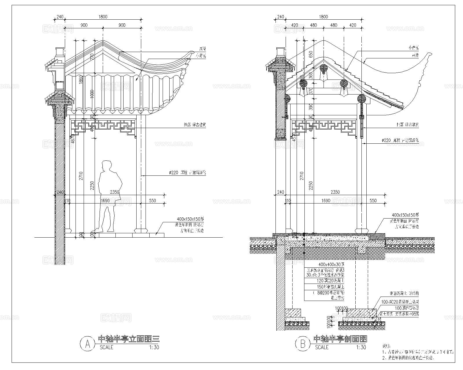 半亭伴廊 园艺亭子CAD施工图下载（渲染图7）