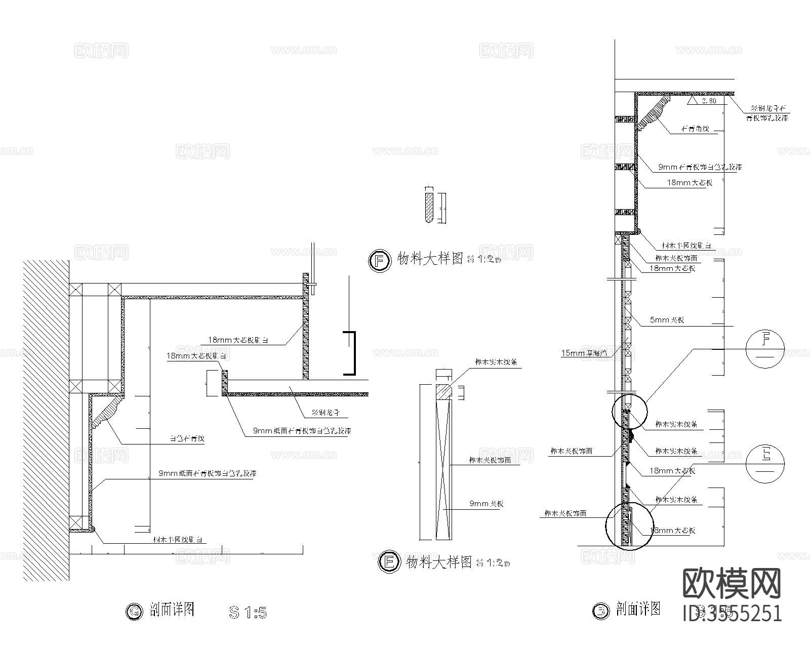 木饰面cad大样图下载（渲染图6）