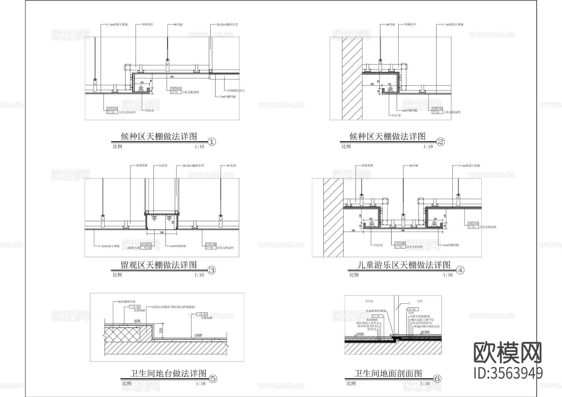 三层社区卫生服务中心CAD节点大样图下载（渲染图1）