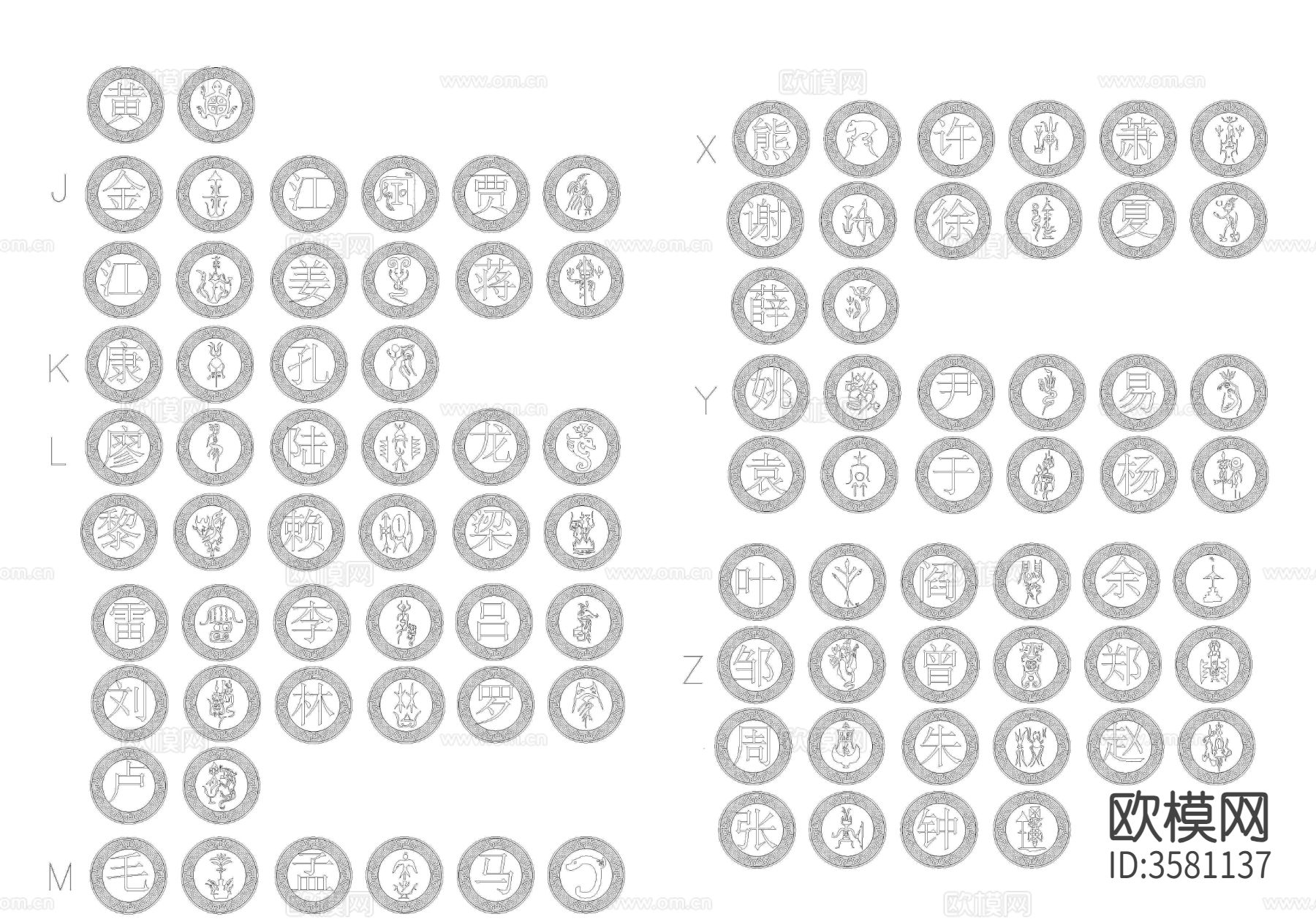 百家姓CAD图库下载（渲染图2）