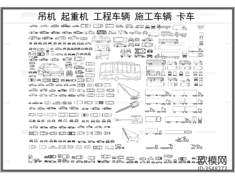 交通工具cad圖庫下載(渲染圖7)