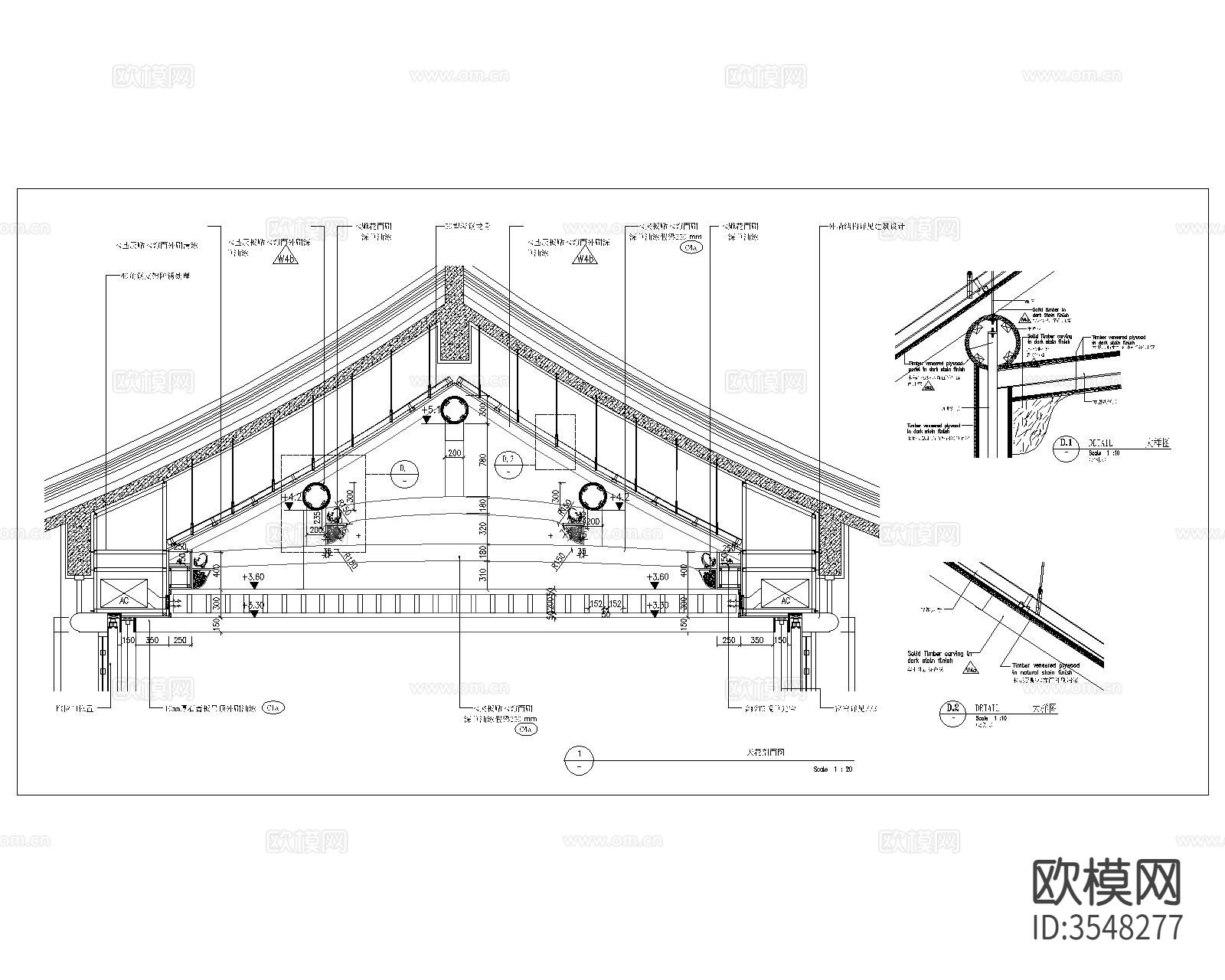 人字坡屋顶节点大样图下载（渲染图6）