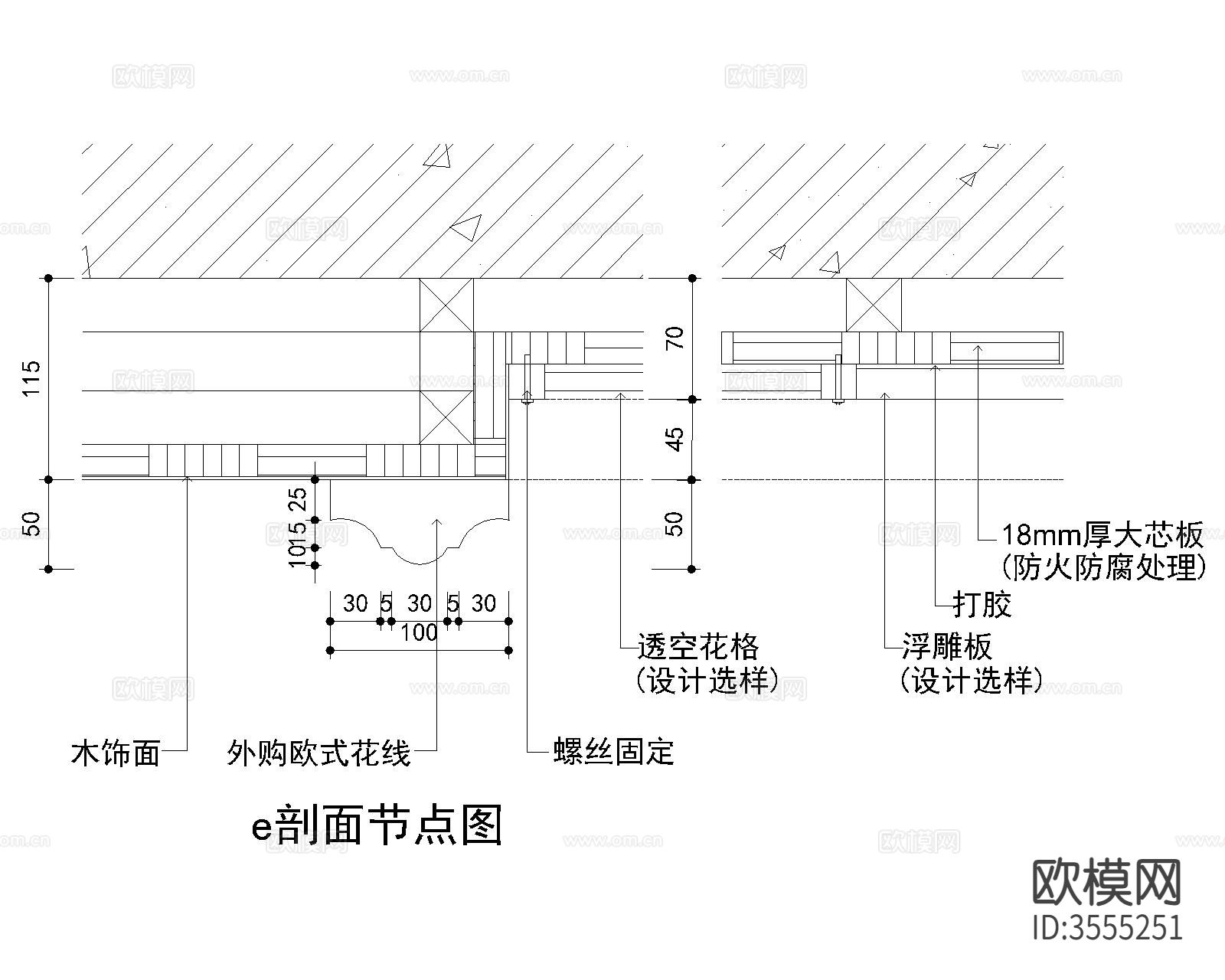 木饰面cad大样图下载（渲染图10）