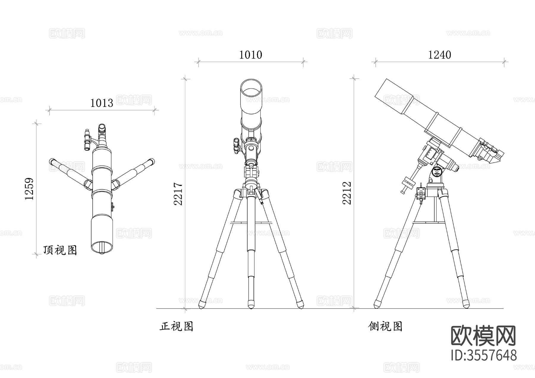 天文望远镜三视图cad大样图下载