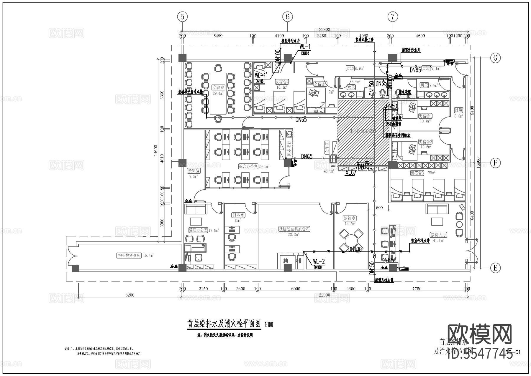 物业管理用房给排水cad平面图下载（渲染图2）