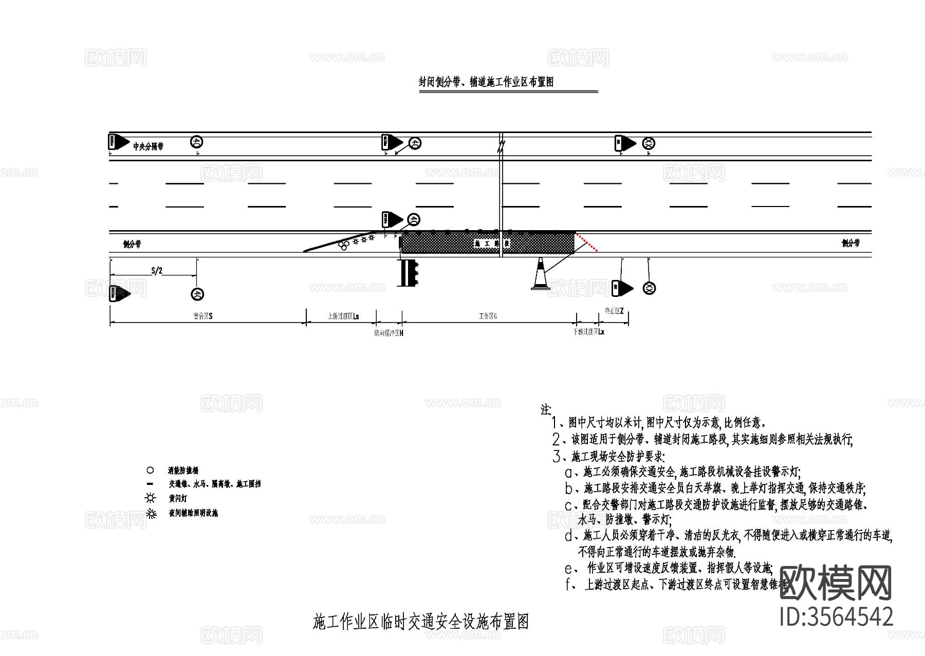 作业区设施CAD节点大样图下载（渲染图2）