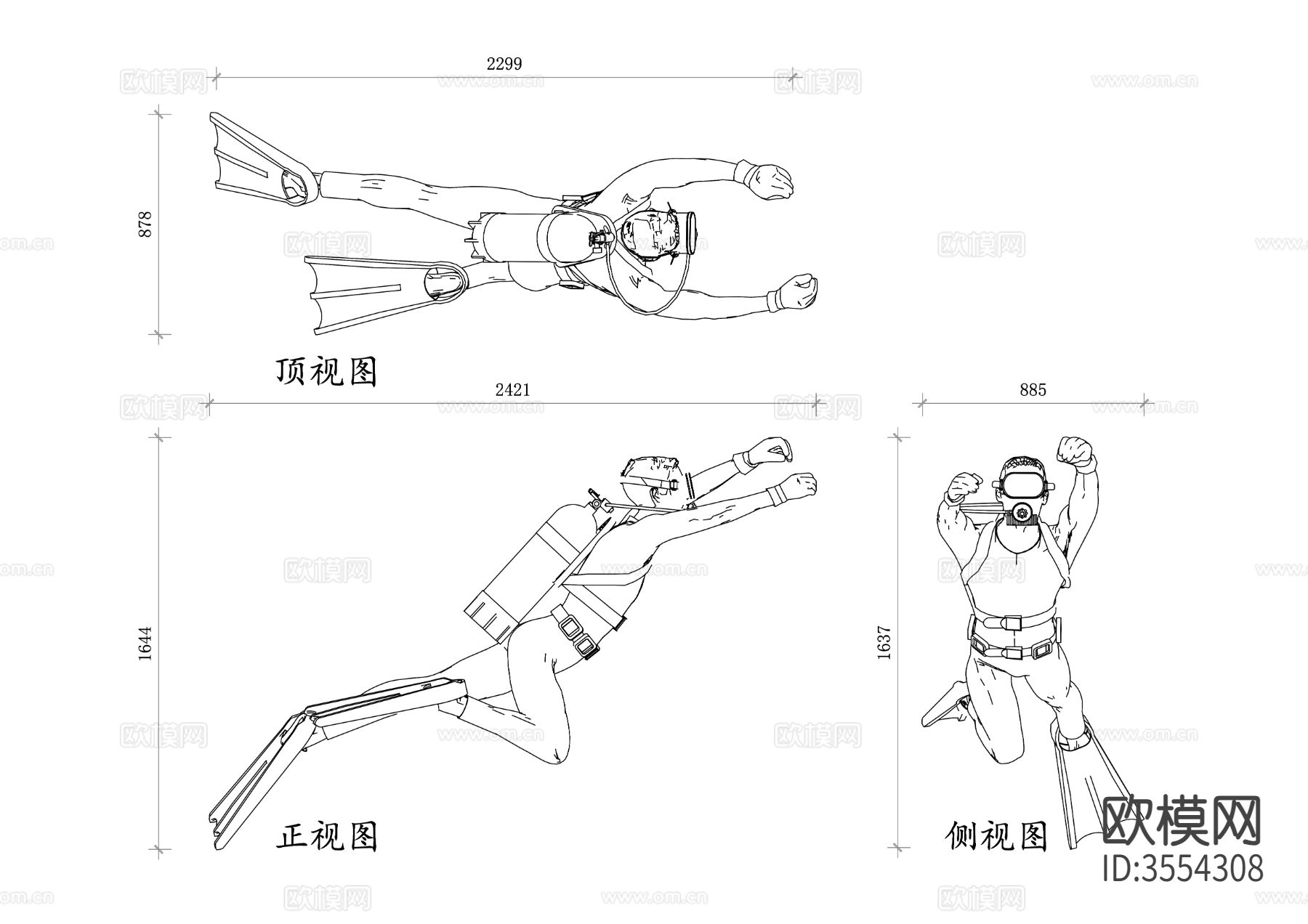 潜水员cad立面图下载
