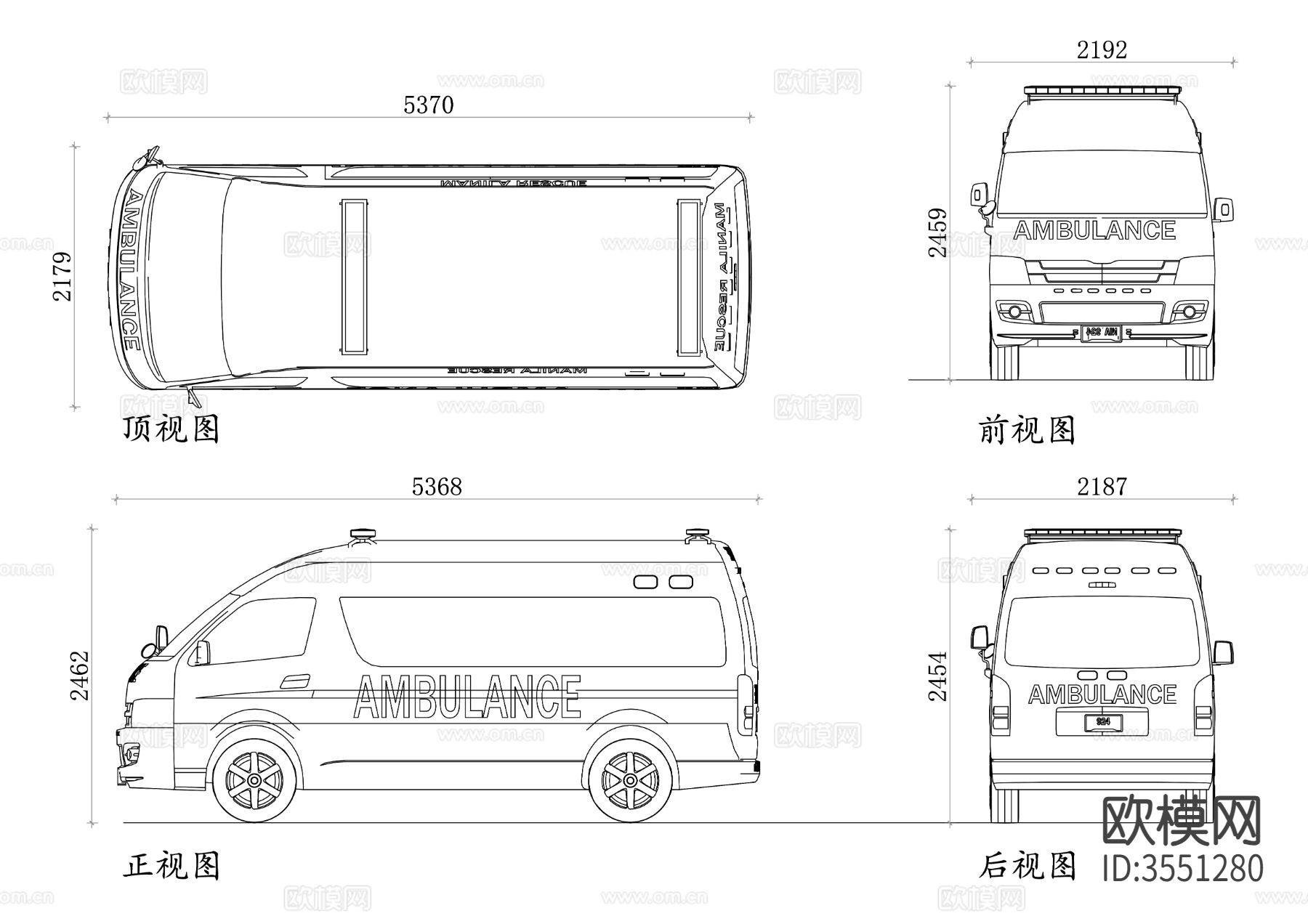 救护车四视图下载
