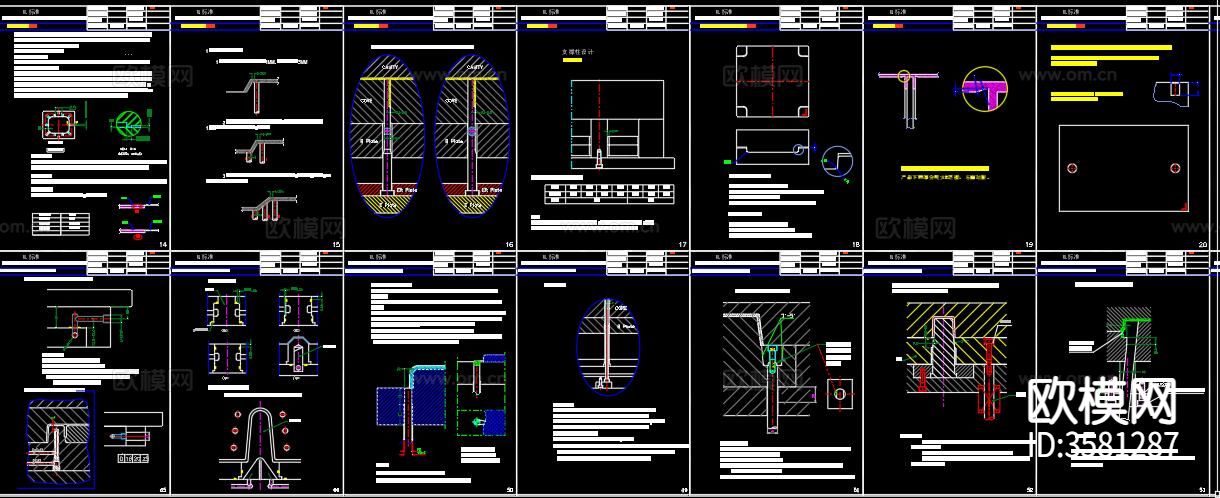 加工刀具CAD图库下载（渲染图4）