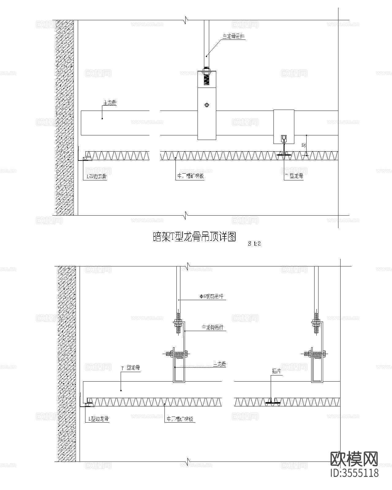 矿棉板装饰面cad大样图下载（渲染图6）