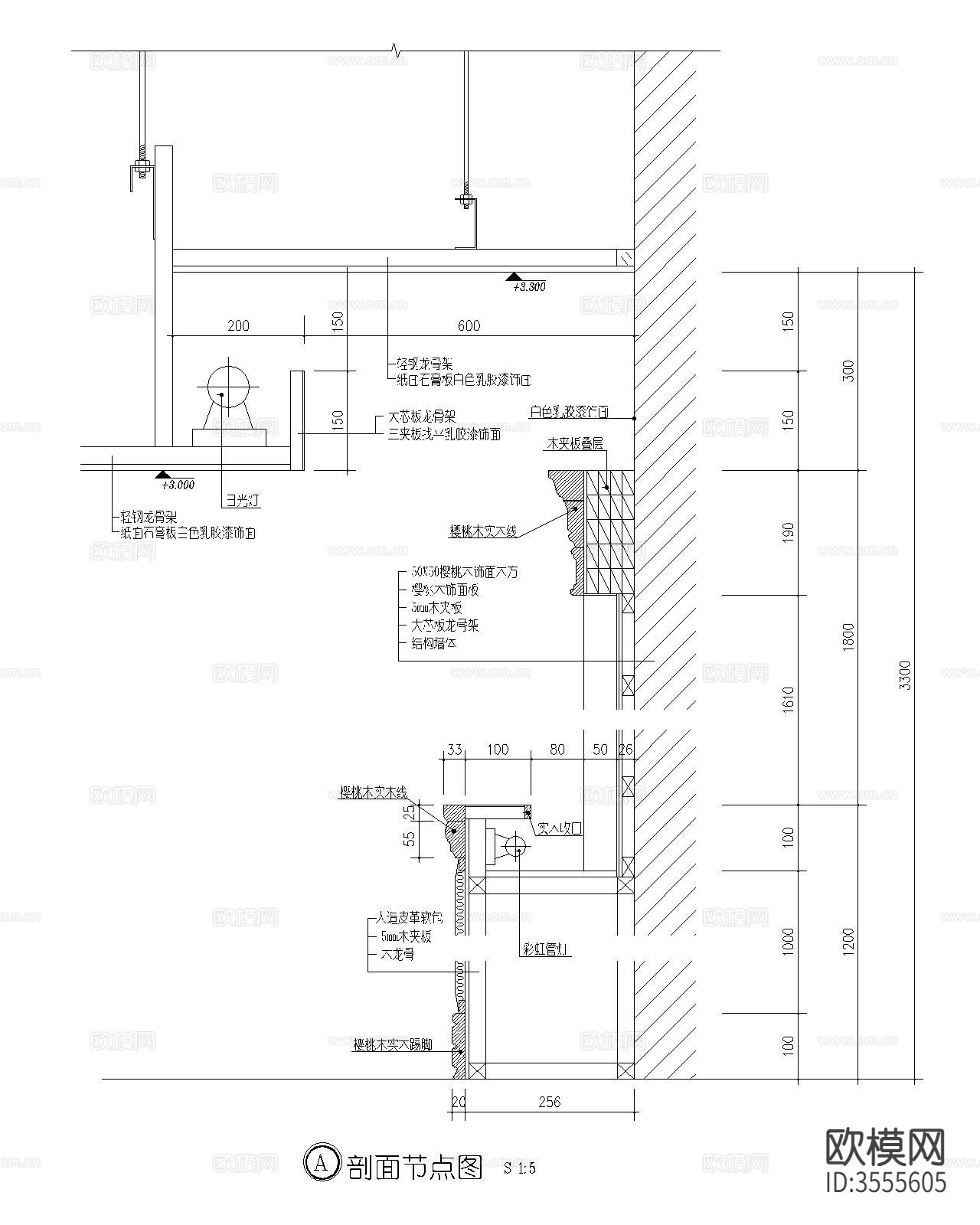 软包壁纸装饰面cad大样图下载（渲染图7）