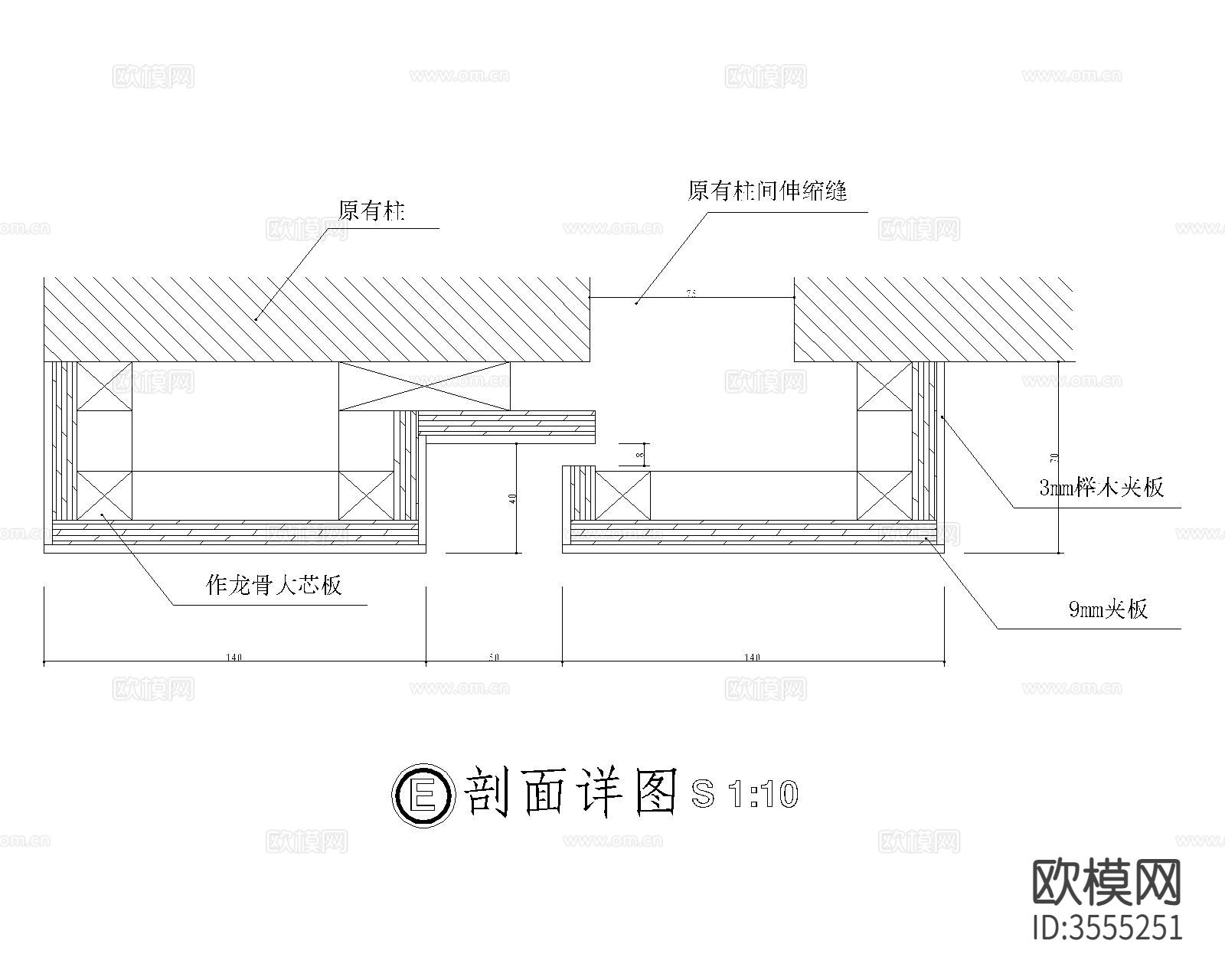 木饰面cad大样图下载（渲染图1）