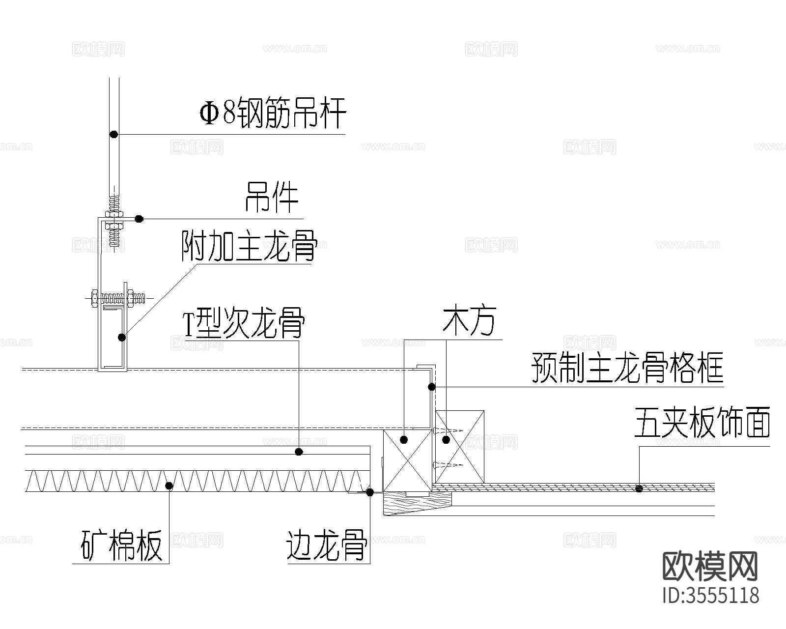矿棉板装饰面cad大样图下载（渲染图5）