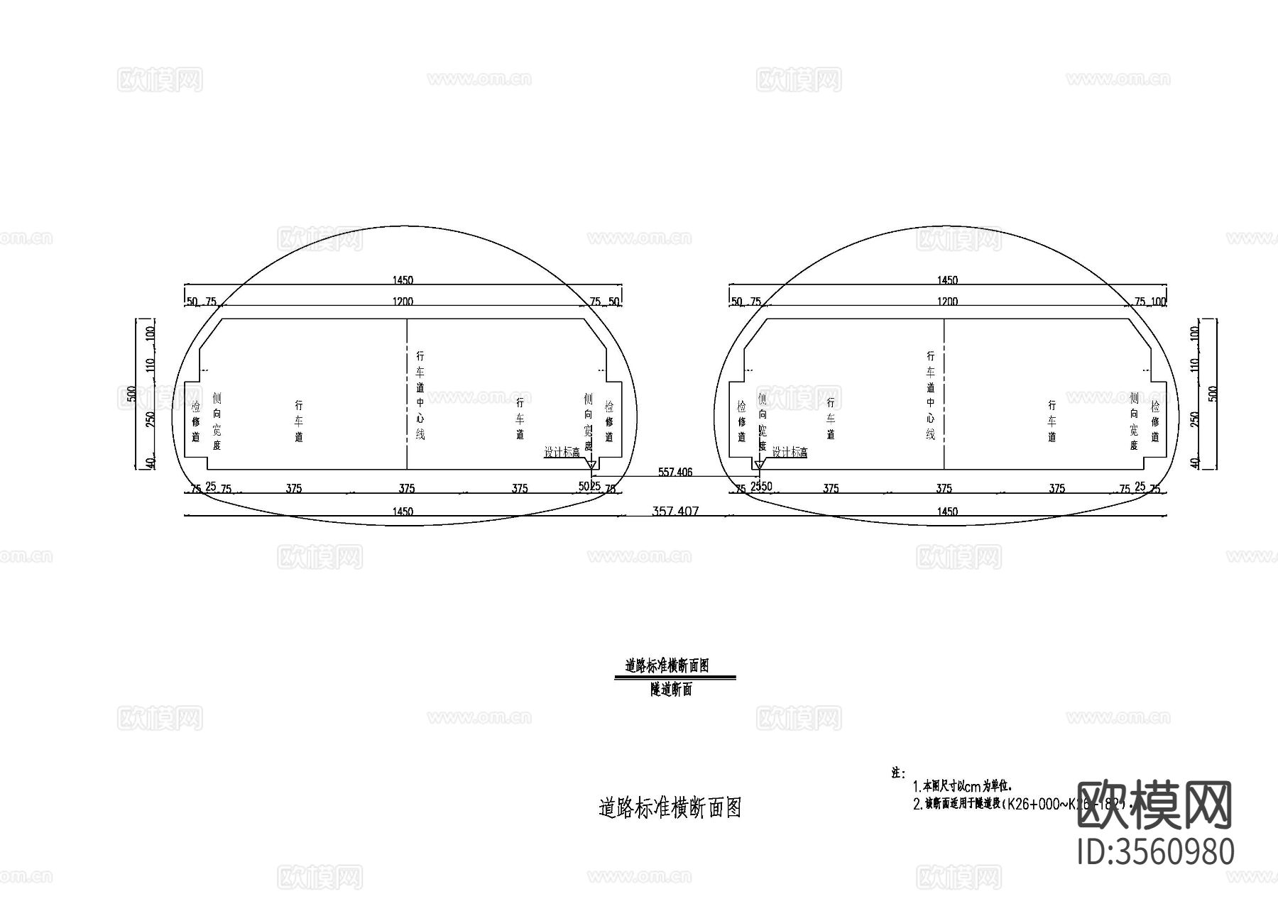 设计院参考图 道路标准横断面cad大样图下载（渲染图4）