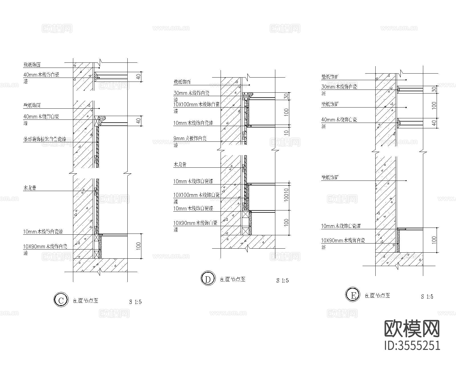 木饰面cad大样图下载（渲染图9）