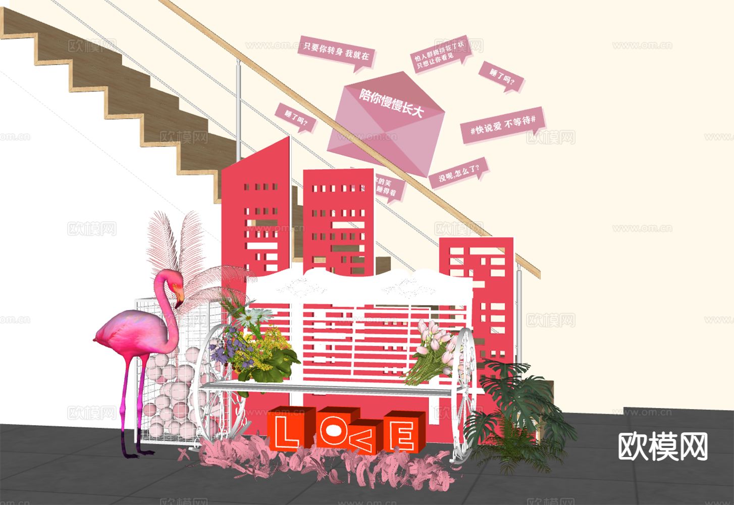 商业美陈 商场美陈 花艺装置su模型下载（渲染图1）