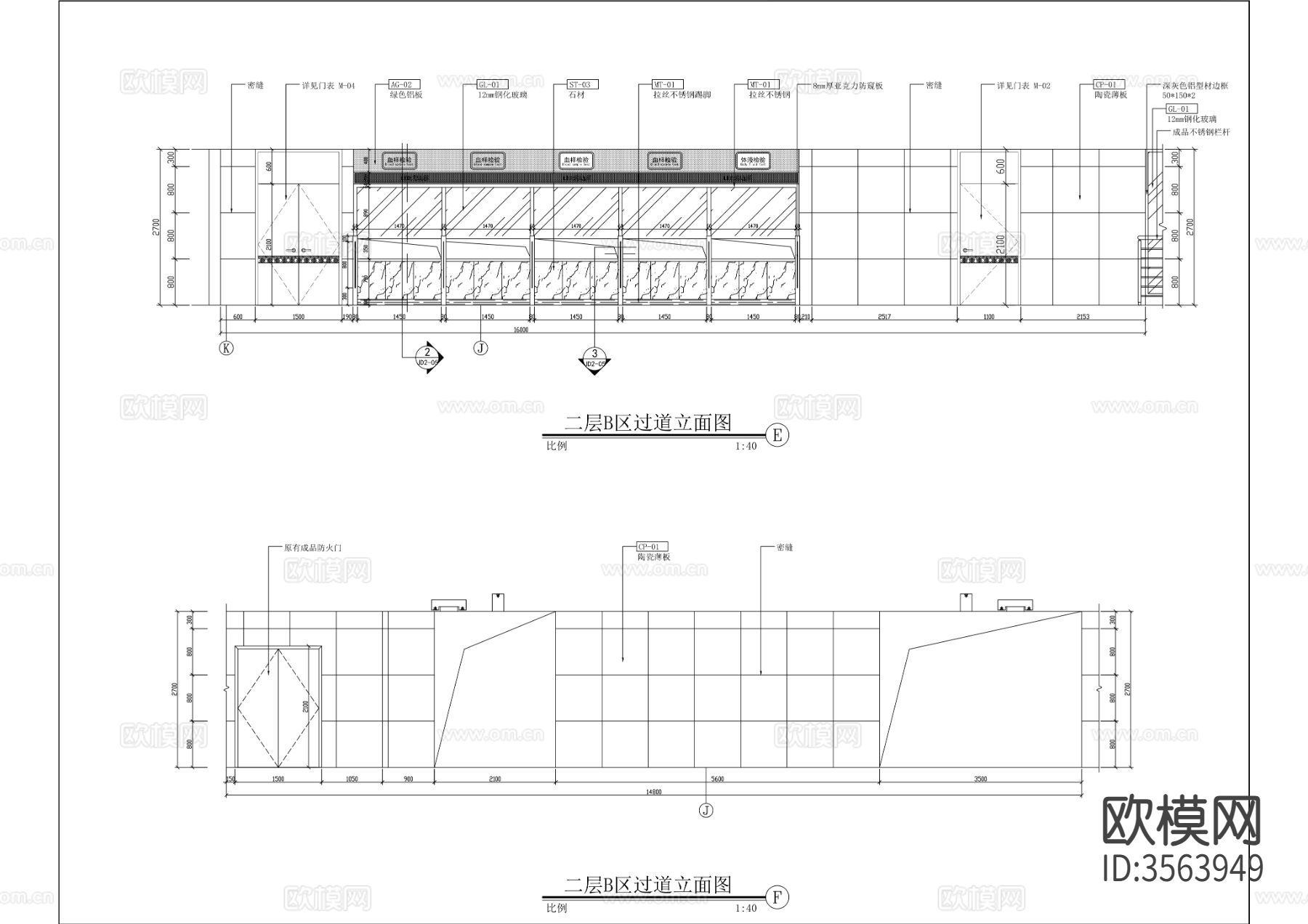 三层社区卫生服务中心CAD节点大样图下载（渲染图3）