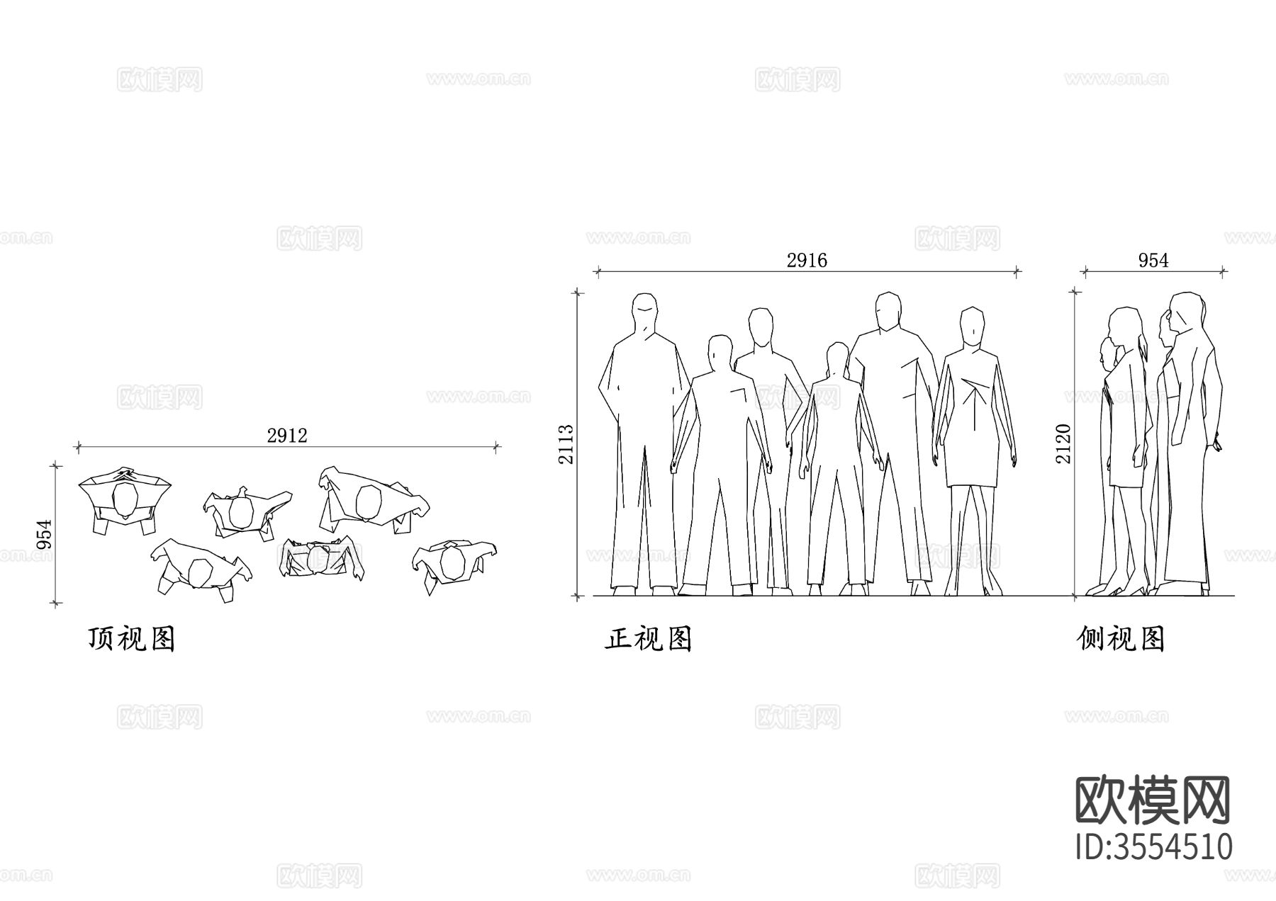人群剪影cad立面图下载