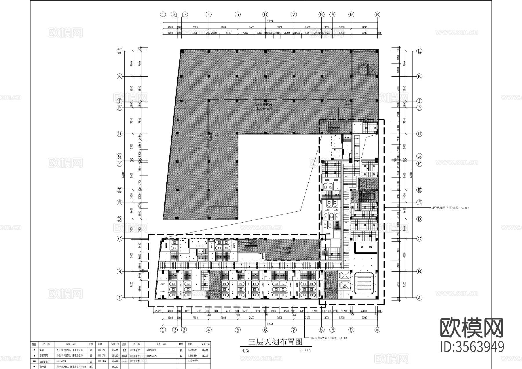 三层社区卫生服务中心CAD节点大样图下载（渲染图8）