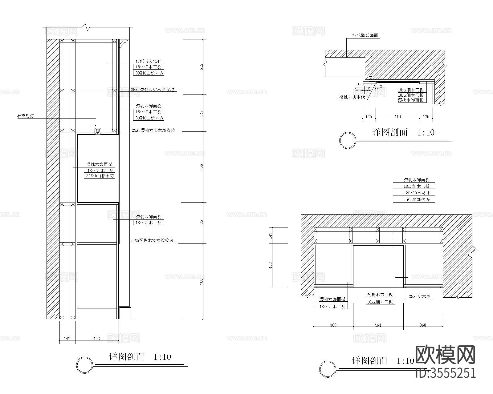 木饰面cad大样图下载（渲染图7）