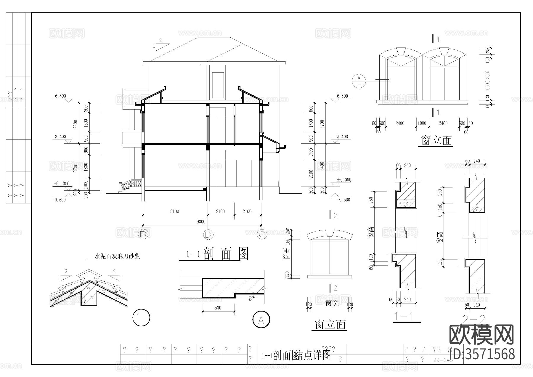 三层别cad平面图下载（渲染图9）